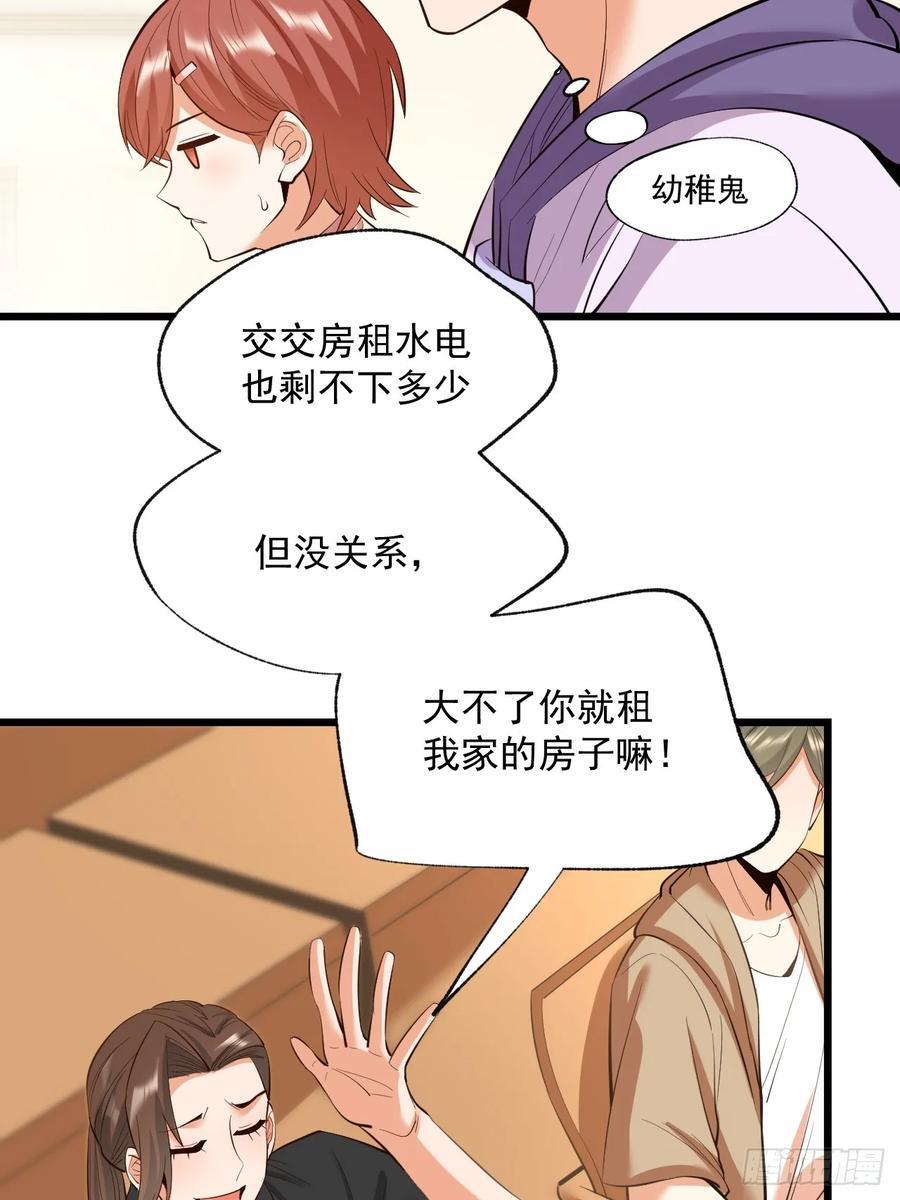 第15话26