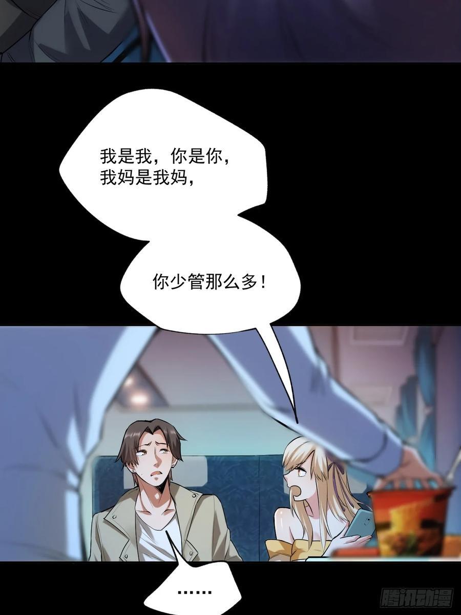 第1话66