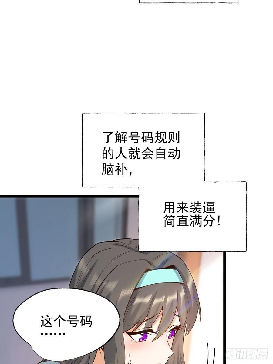 第13话5