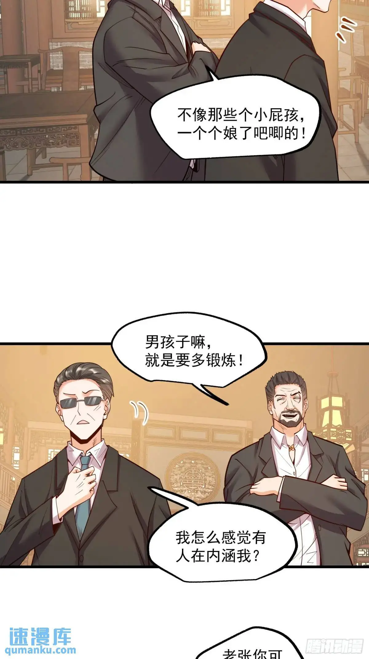 第49话15