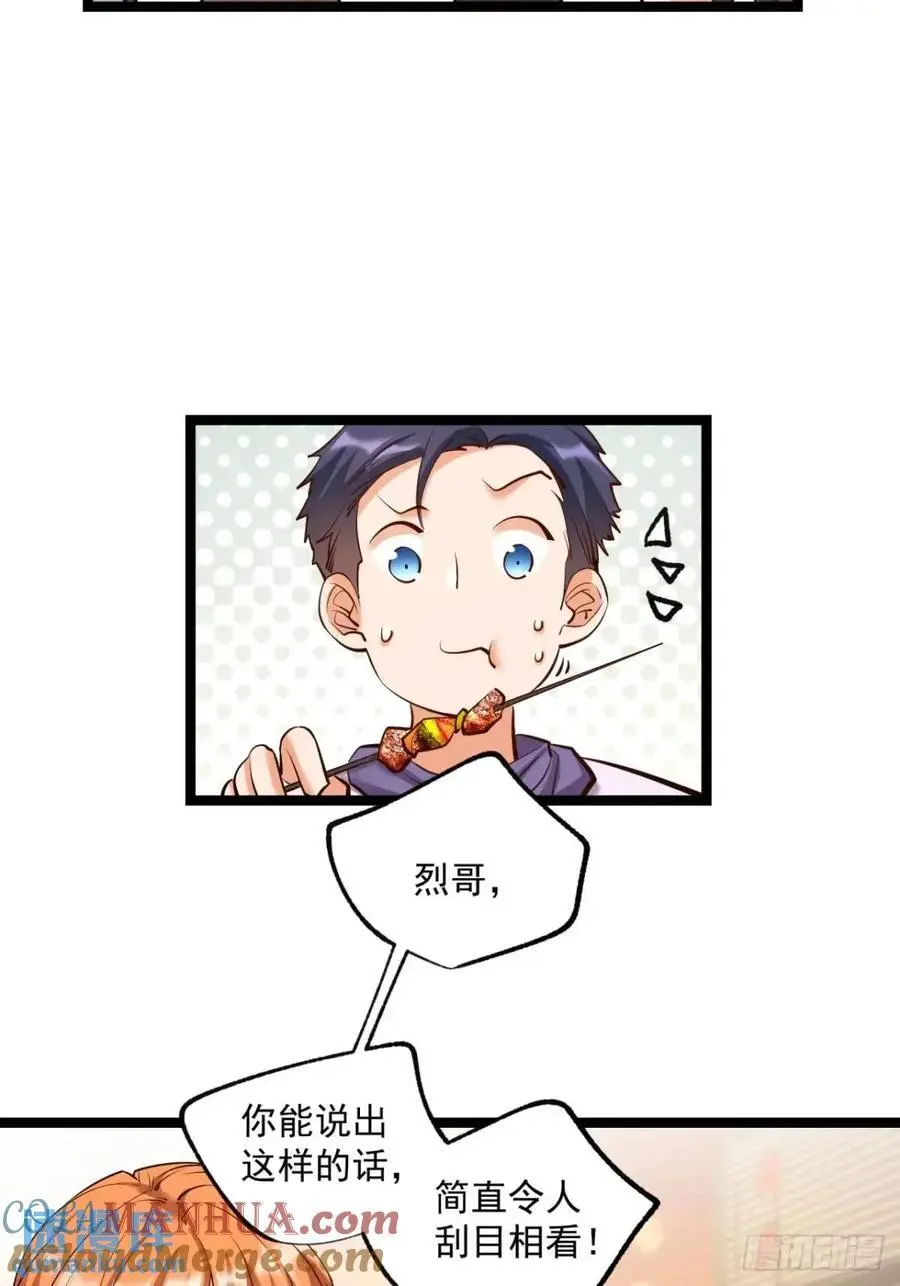 第29话26