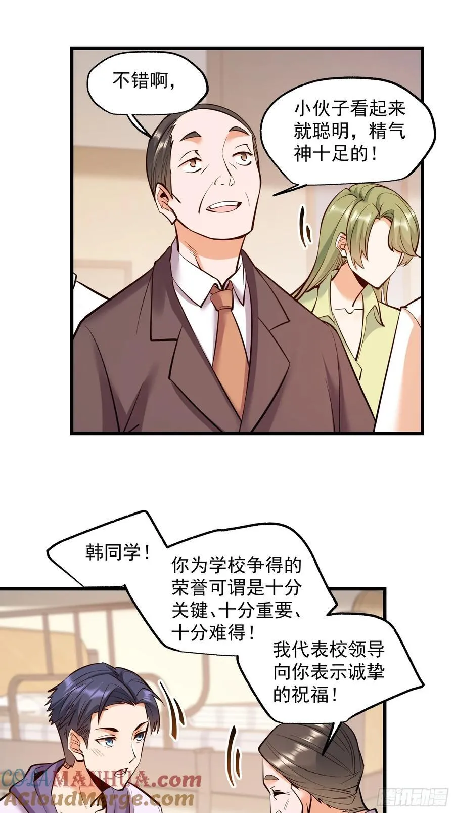 第63话20