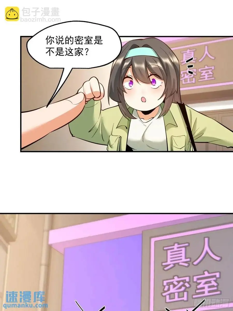 第46话15