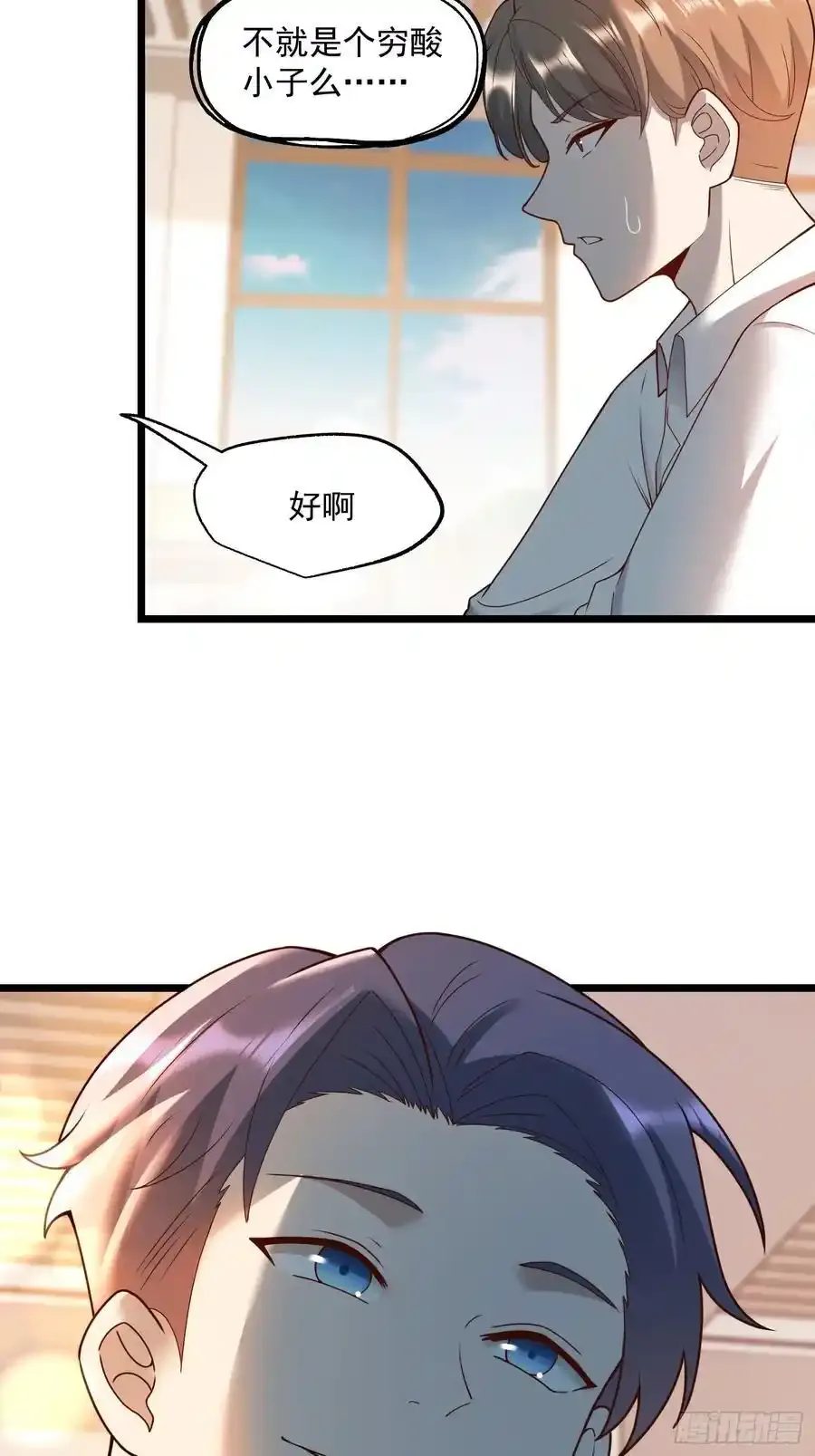 第58话17