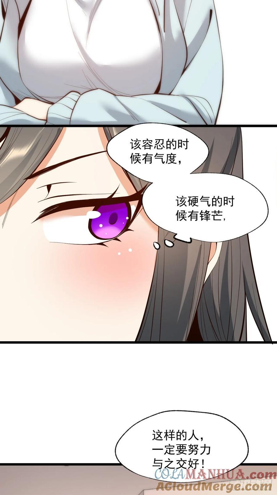 第16话30