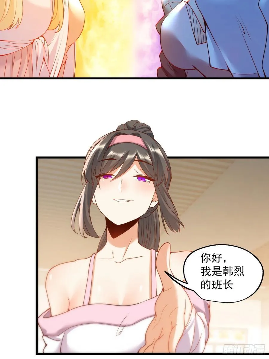 第68话27