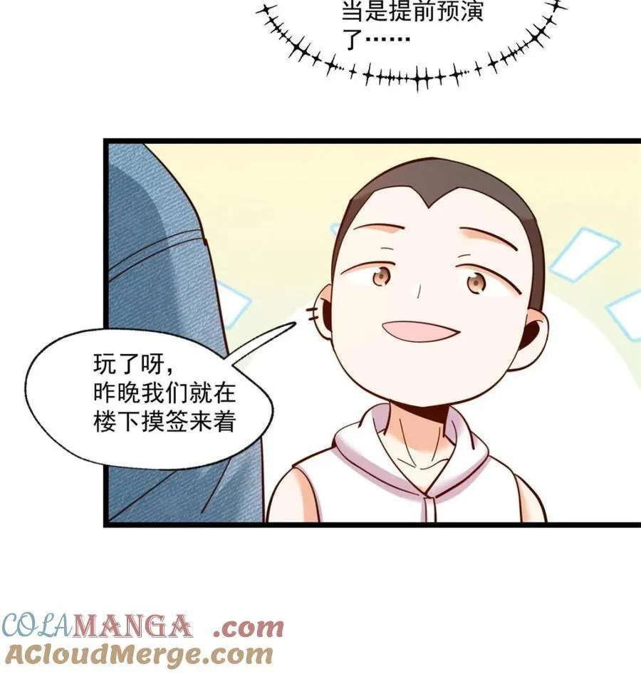 第92话45