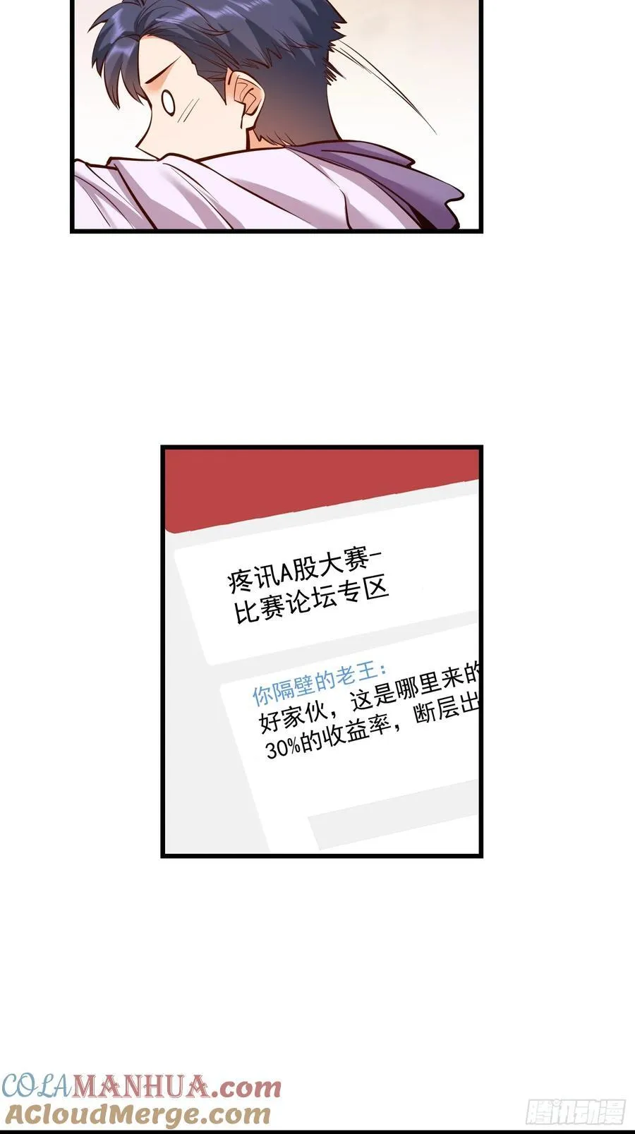 第63话16
