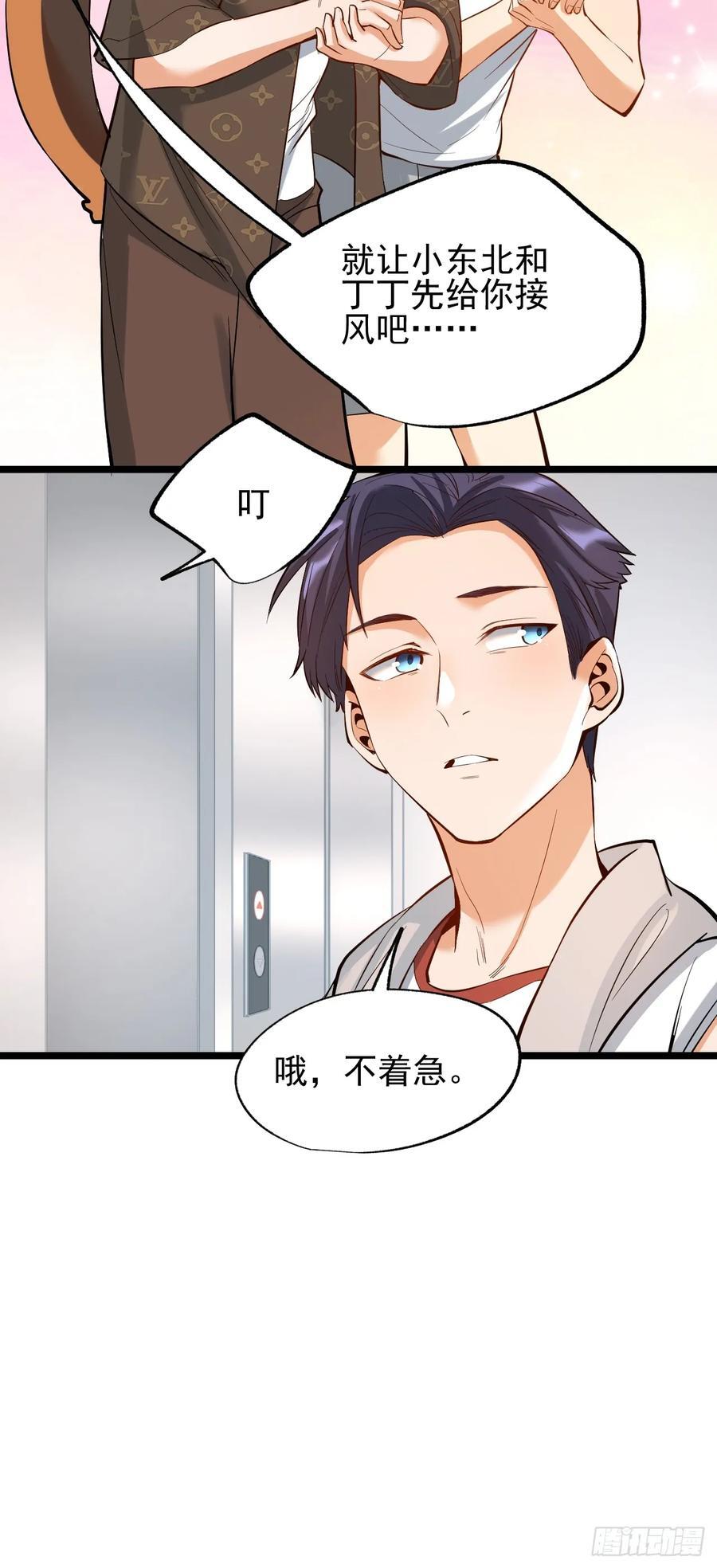 第10话10