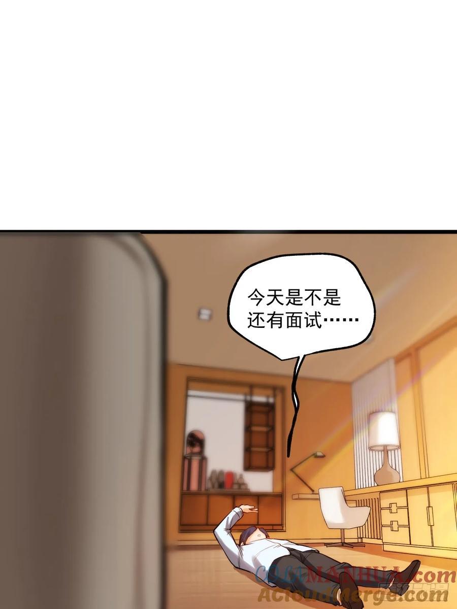 第6话36