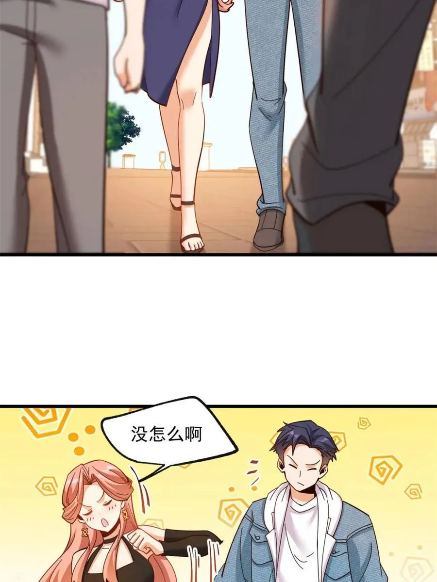 第98话5