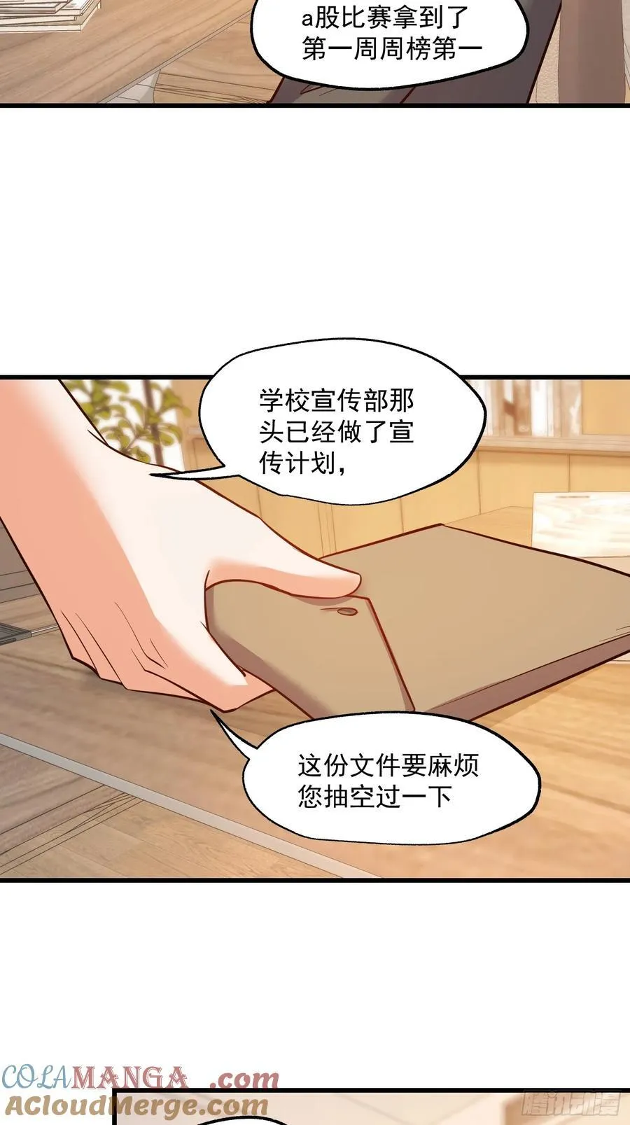 第64话14