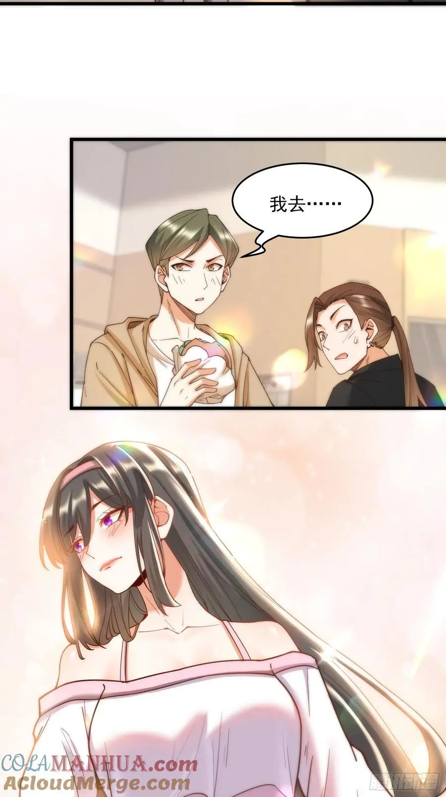 第53话30