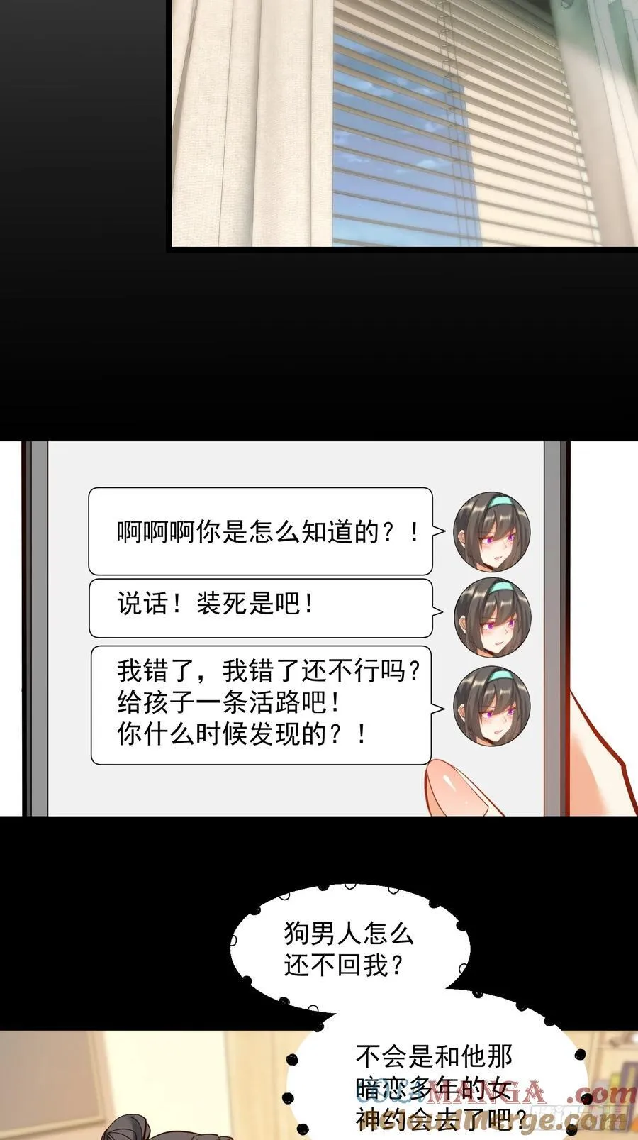 第71话34