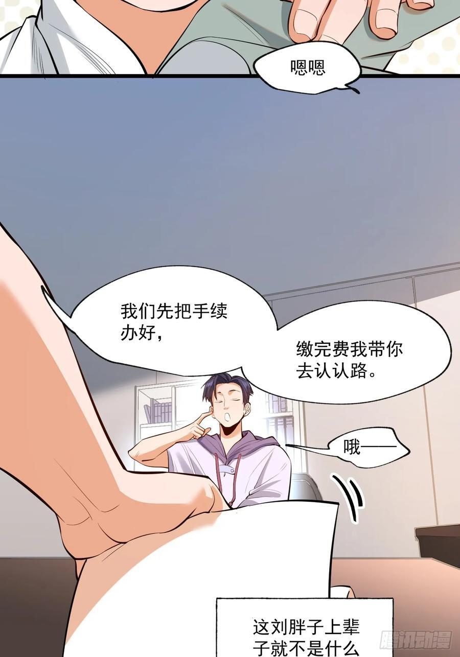 第7话11