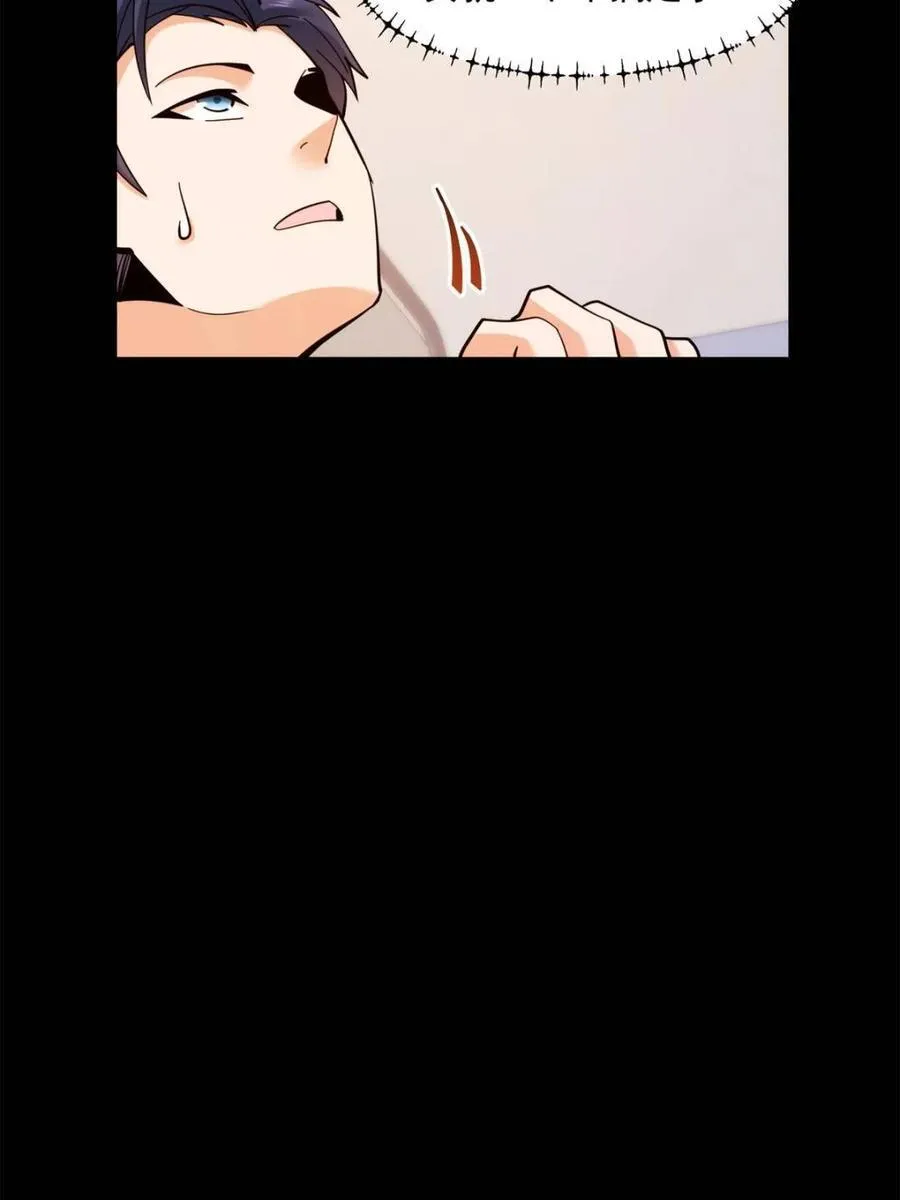 第104话7