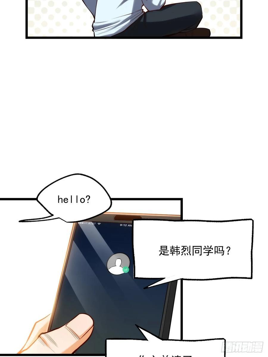 第6话44