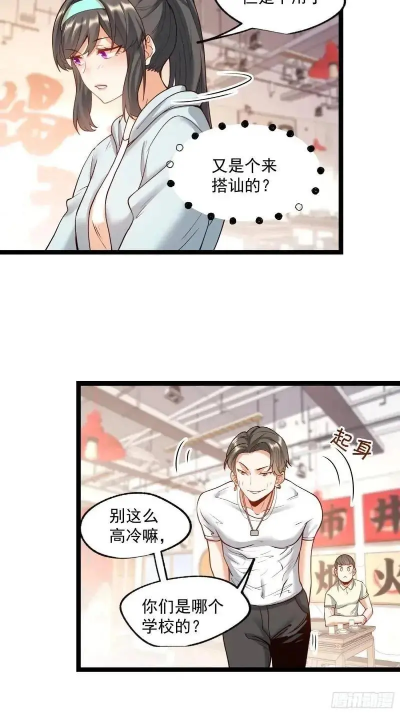 第31话25