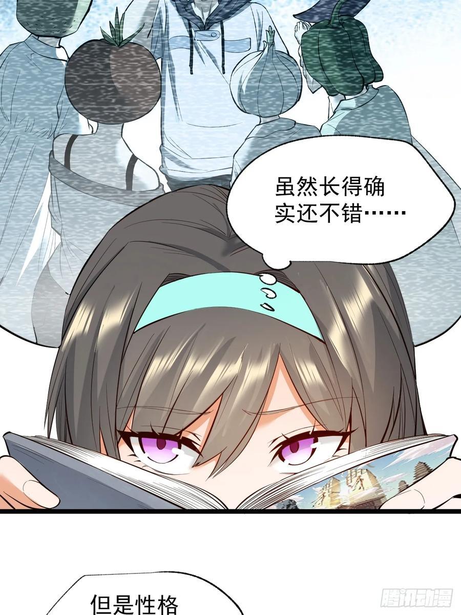 第10话43
