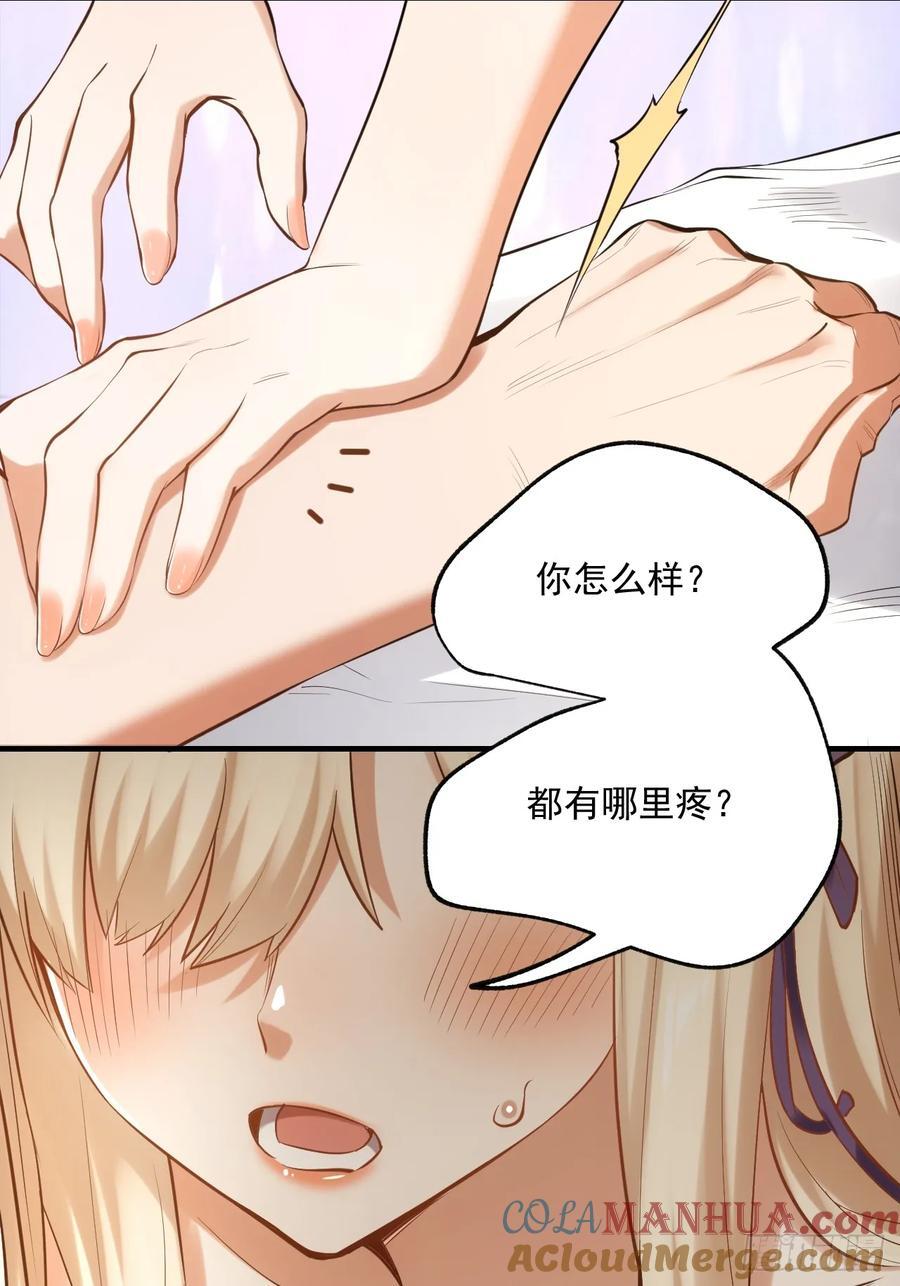 第2话51