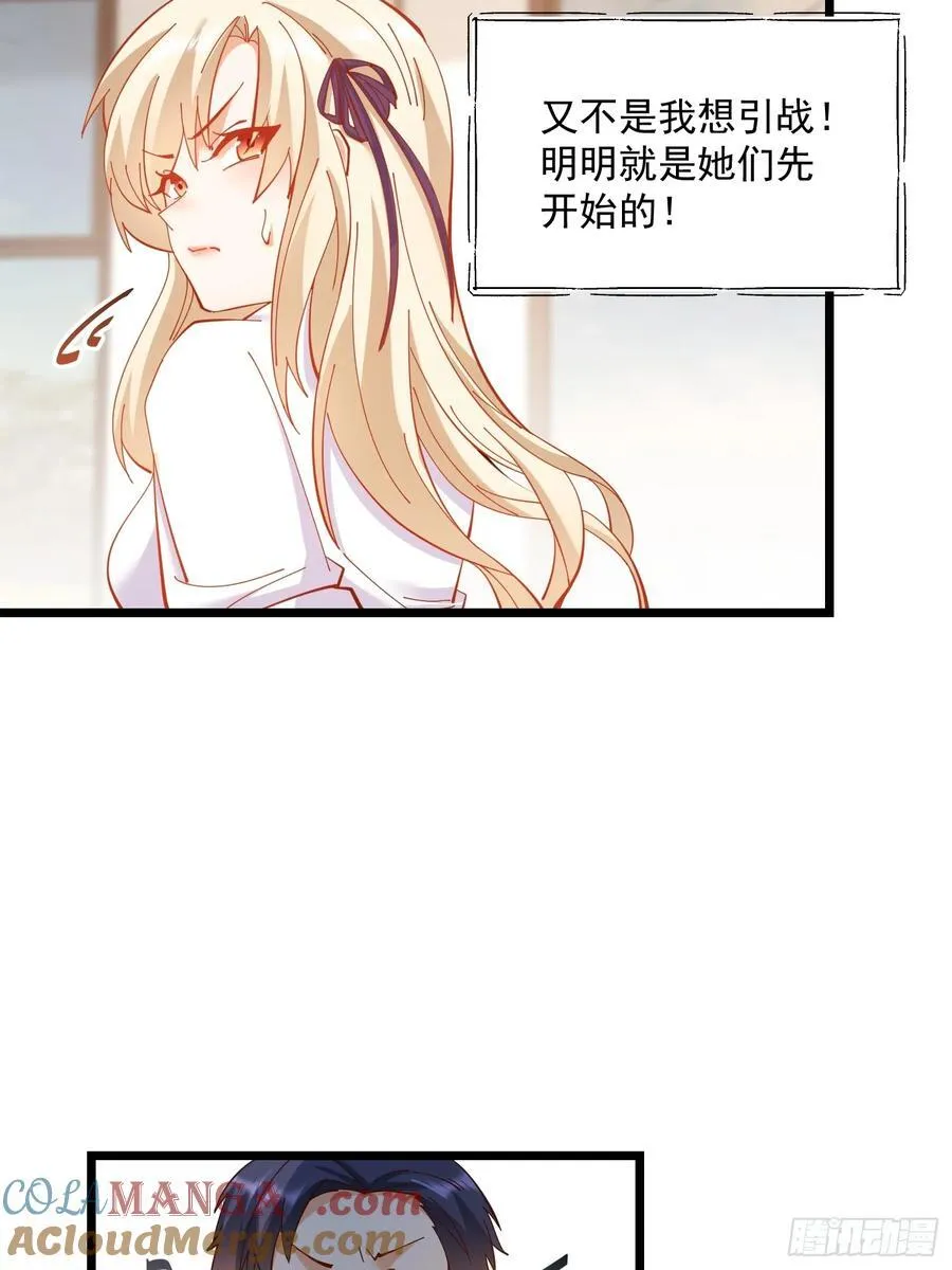 第70话30