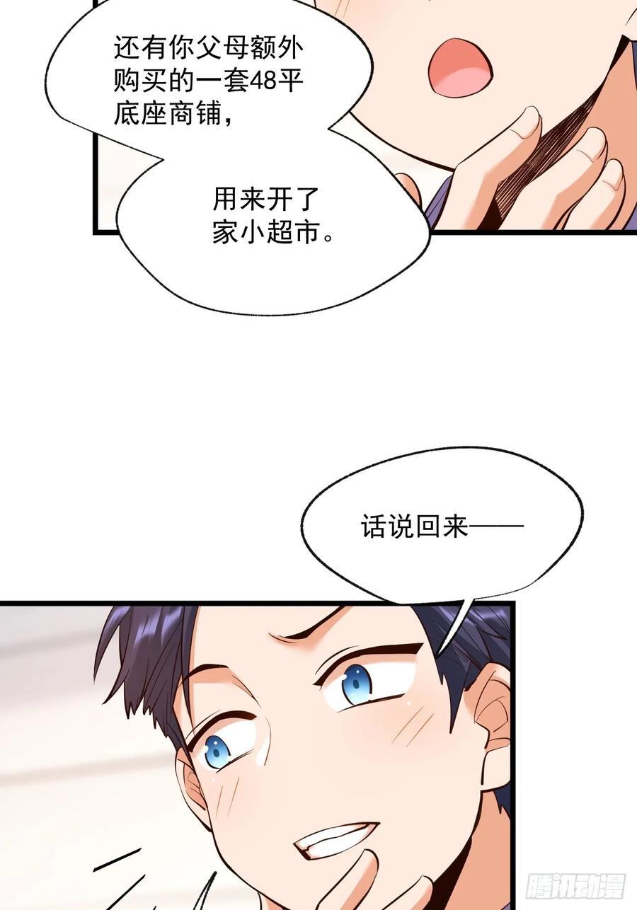 第15话47