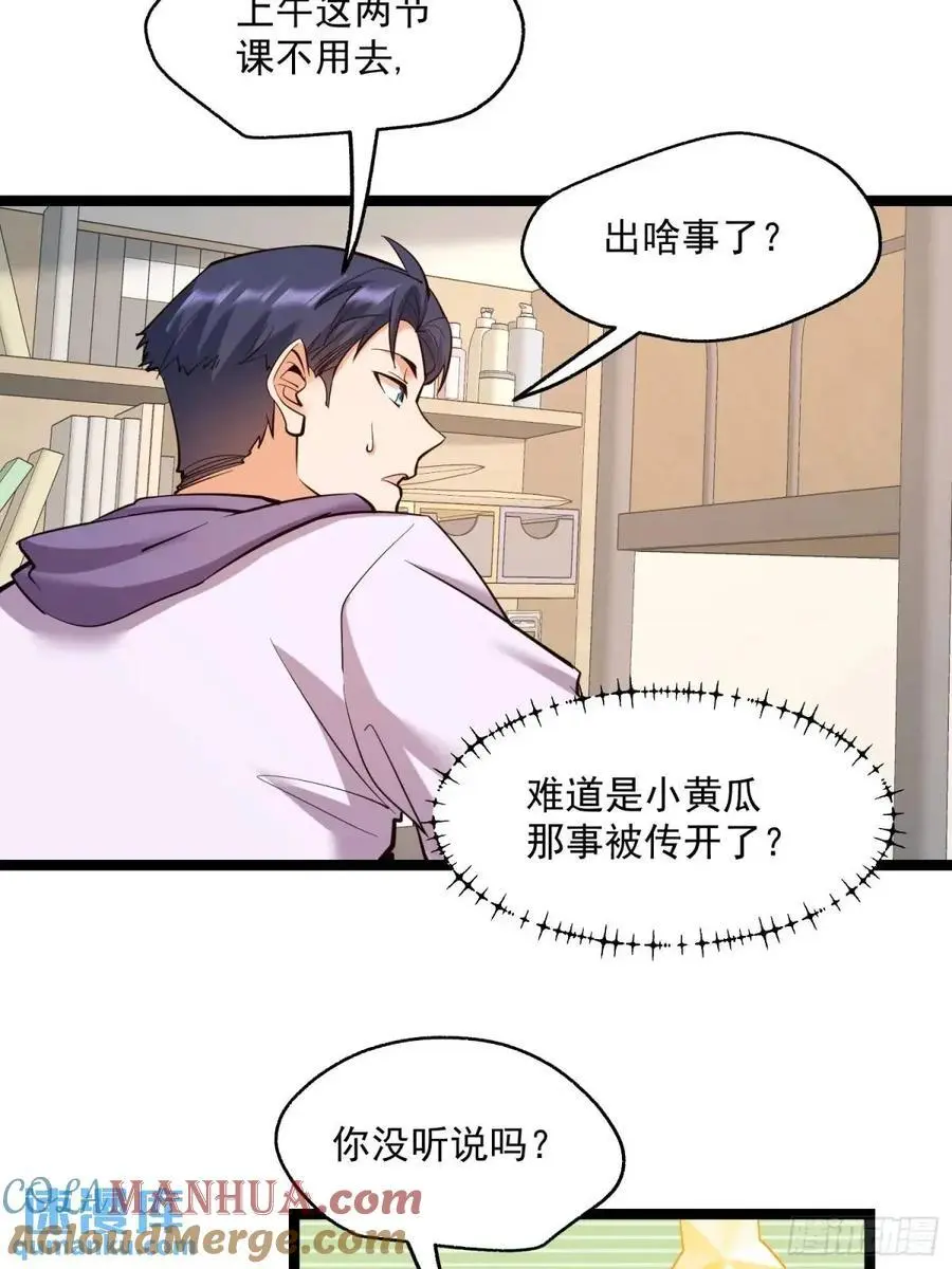 第42话28