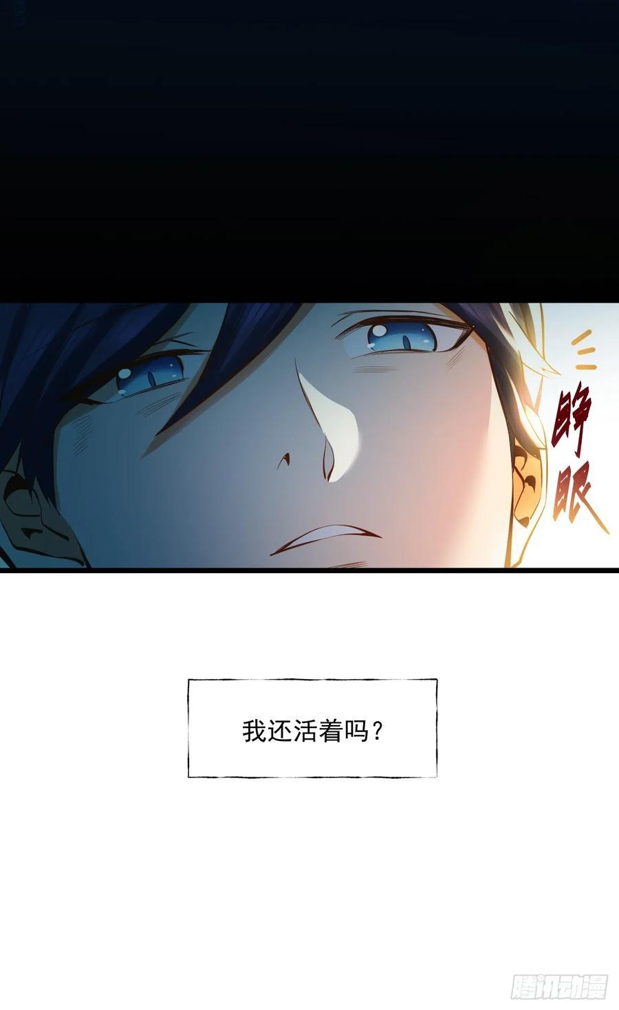 第6话35