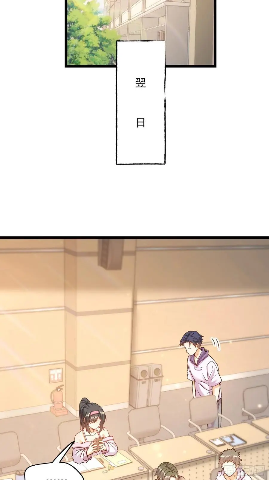 第57话17