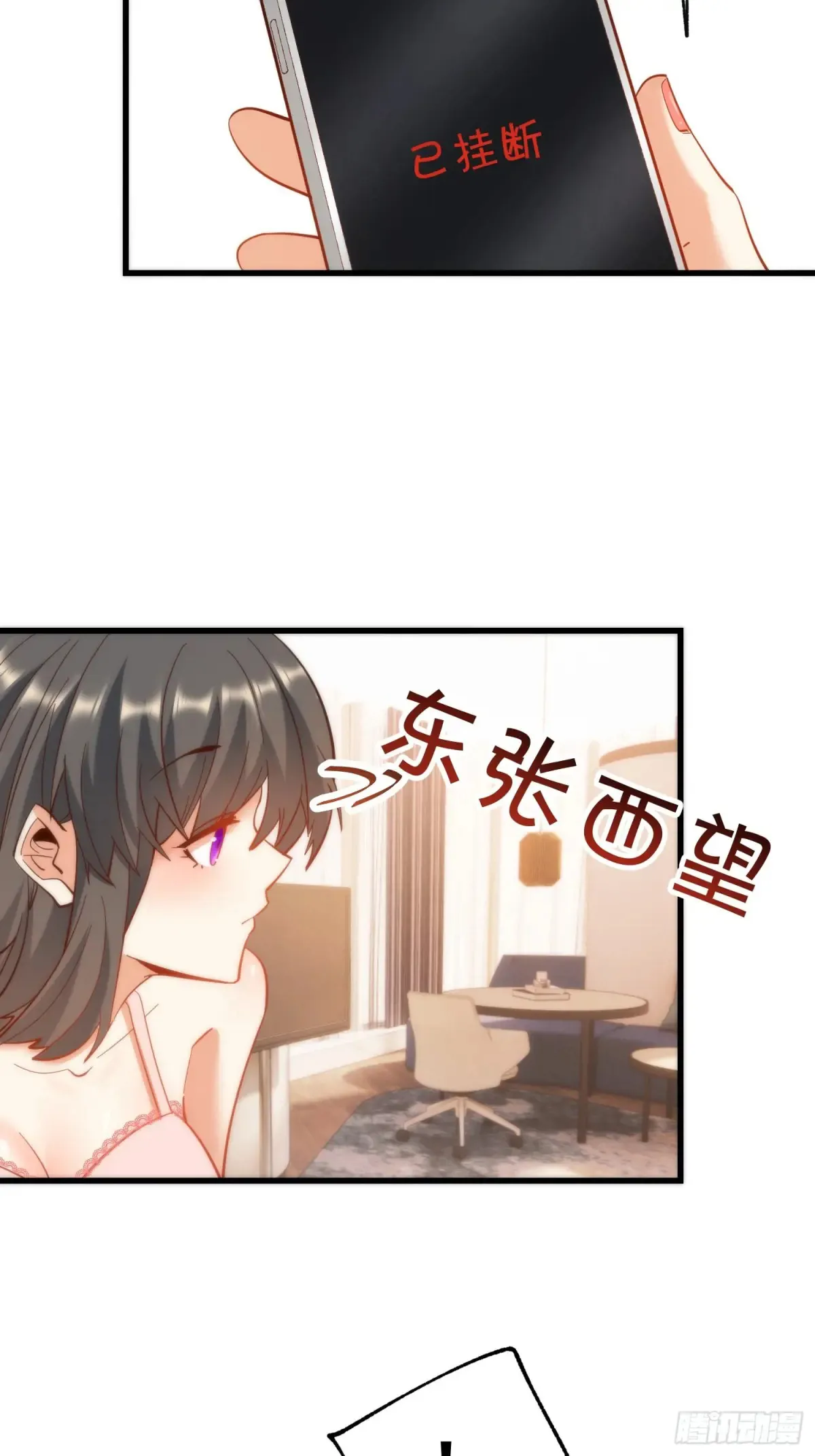 第78话12