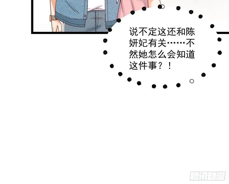 第69话35