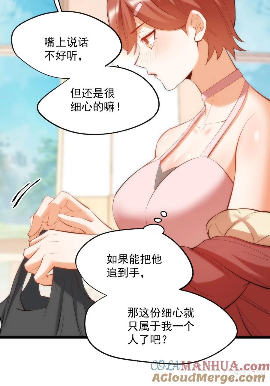 第19话39