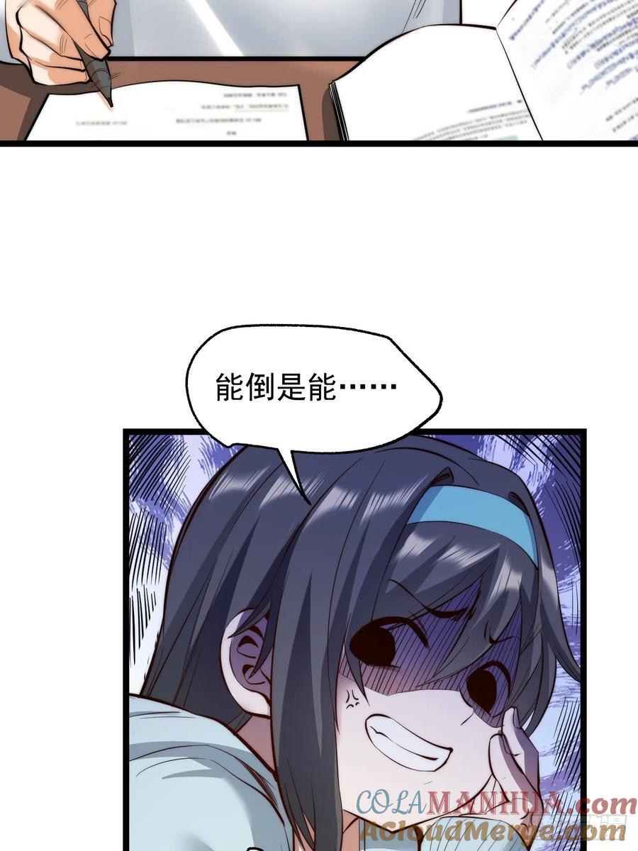 第11话12