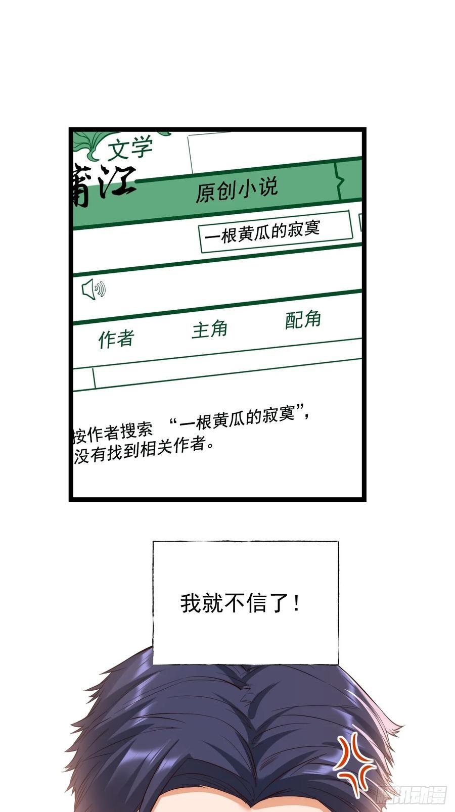 第13话28