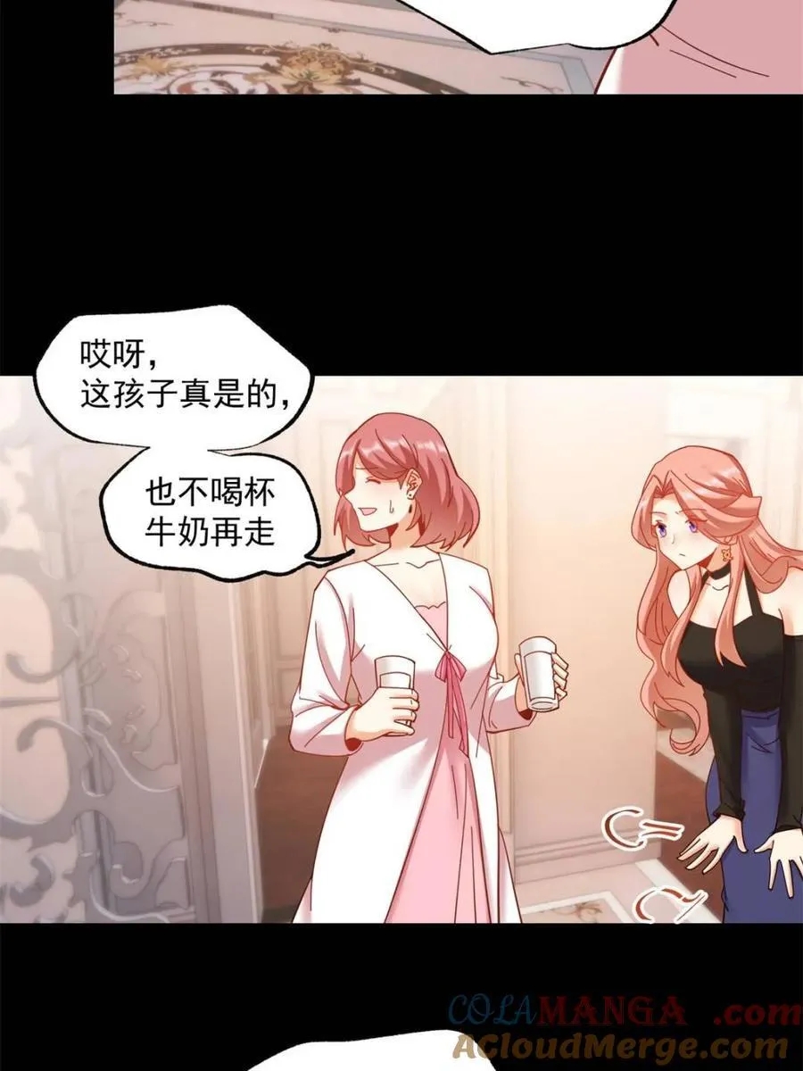 第88话21