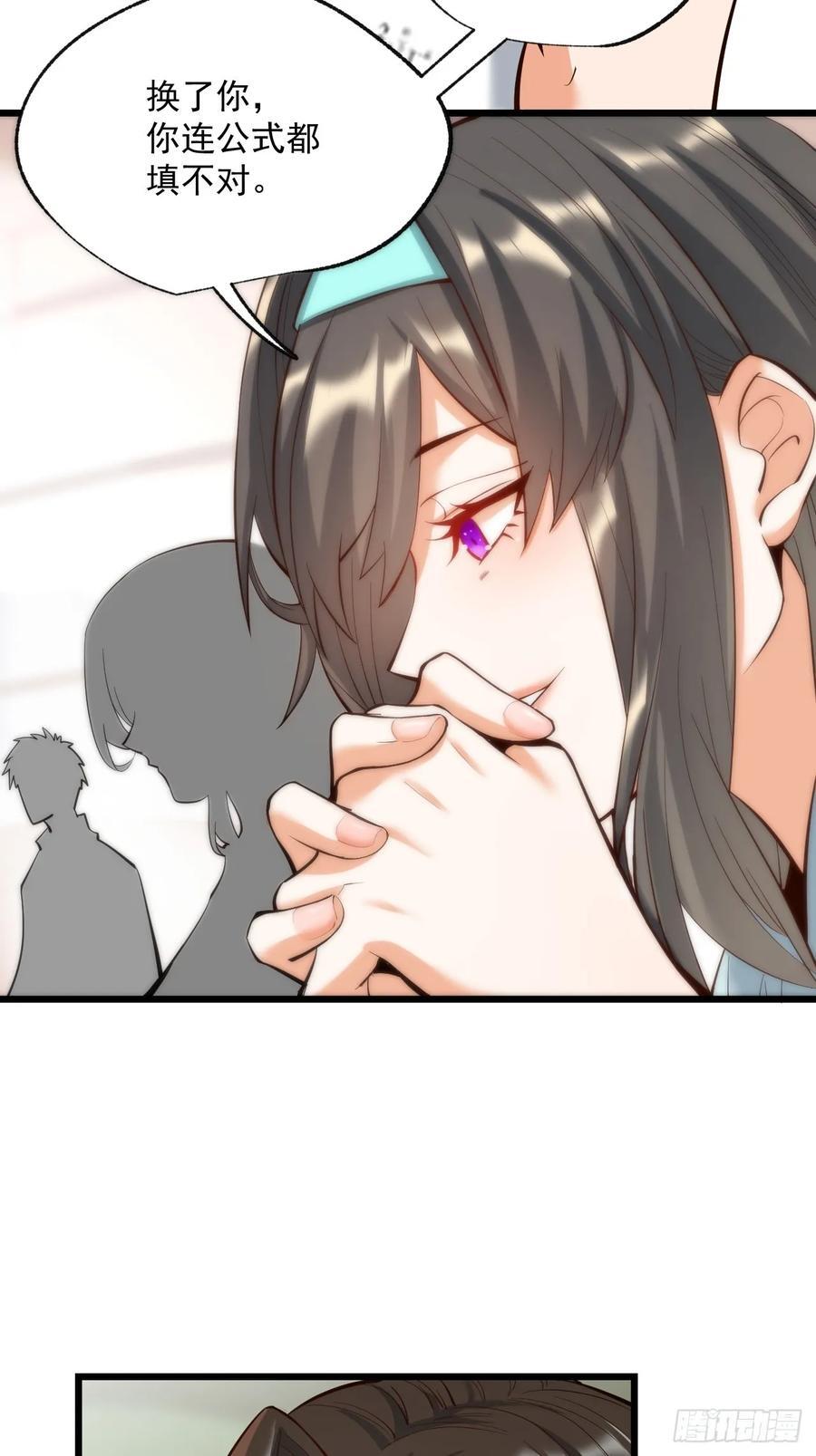 第15话7