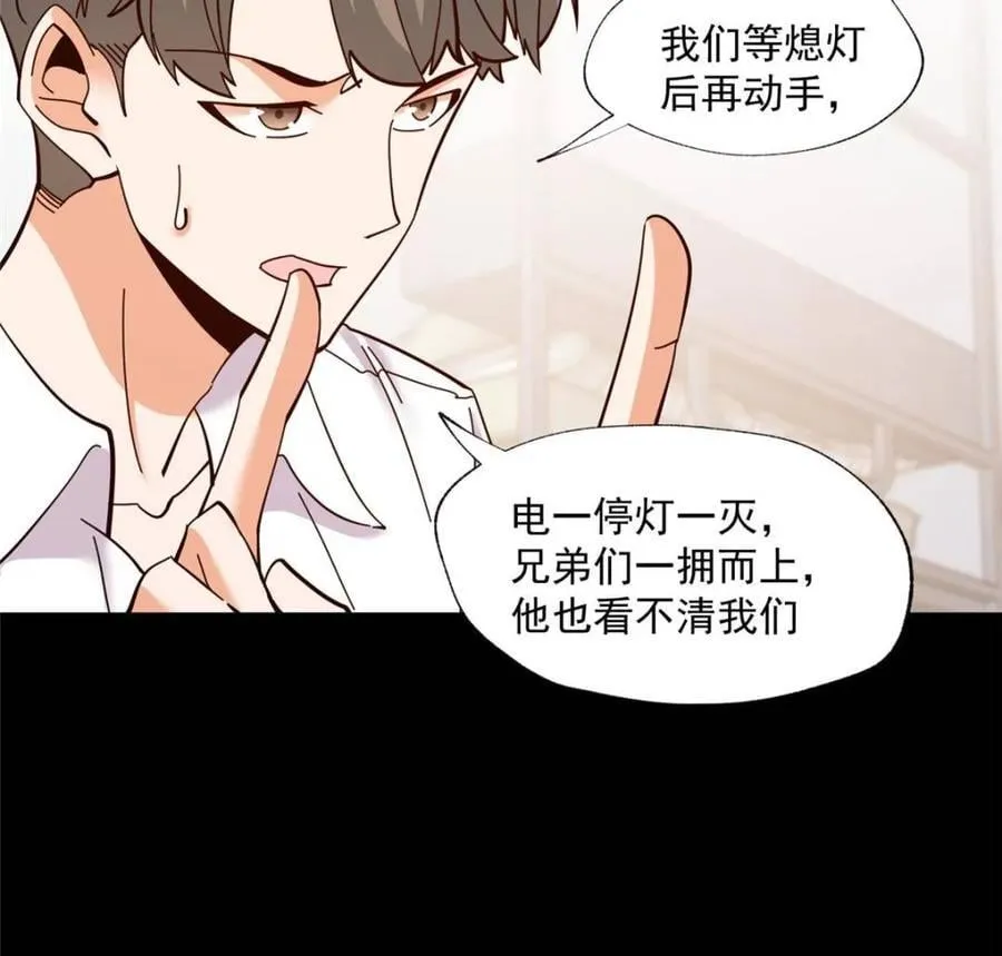 第103话19