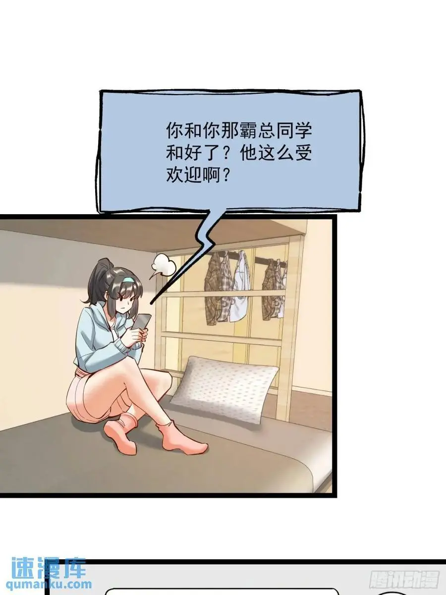 第36话11