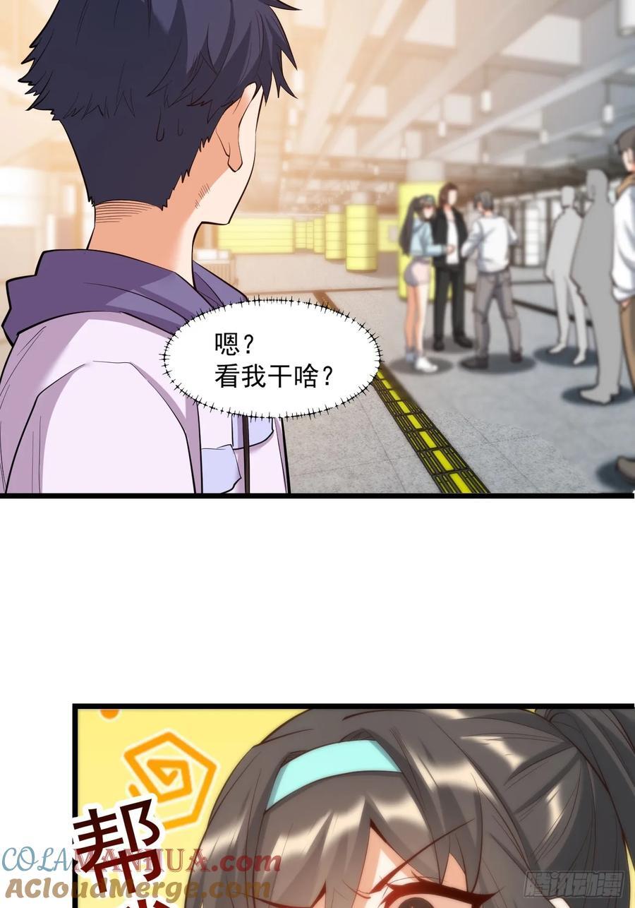 第21话18