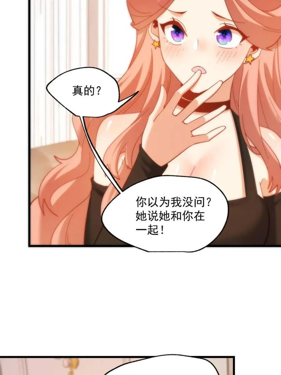 第101话8