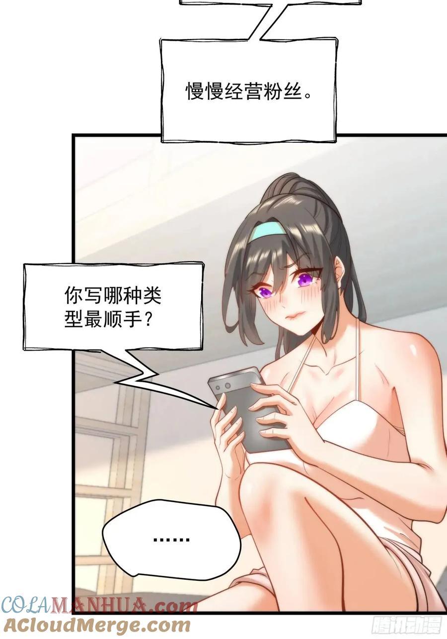 第25话6