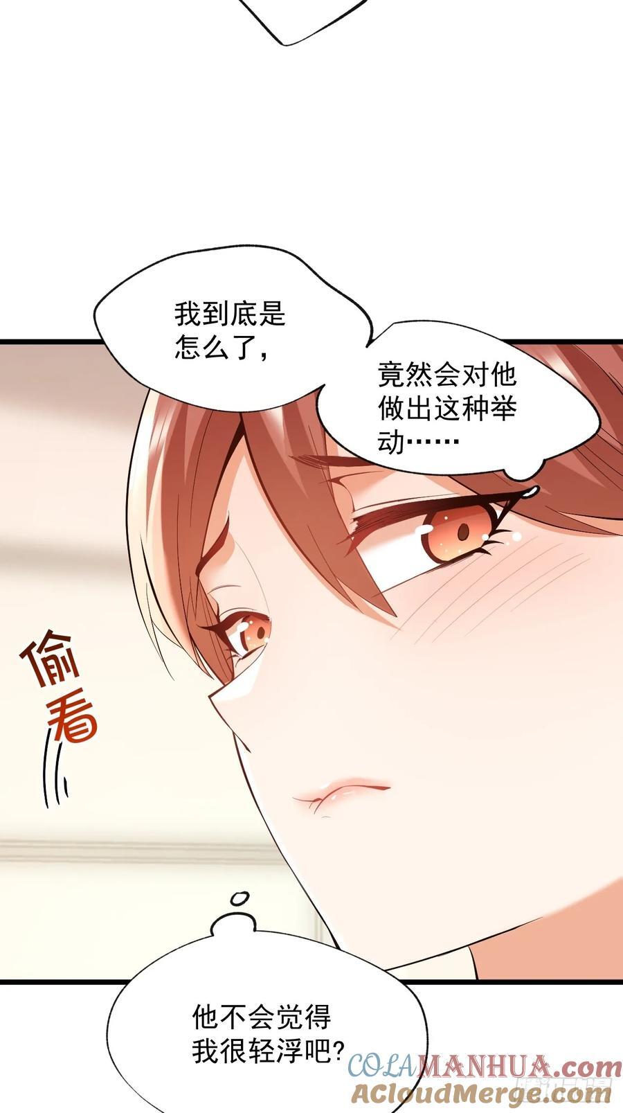 第17话6