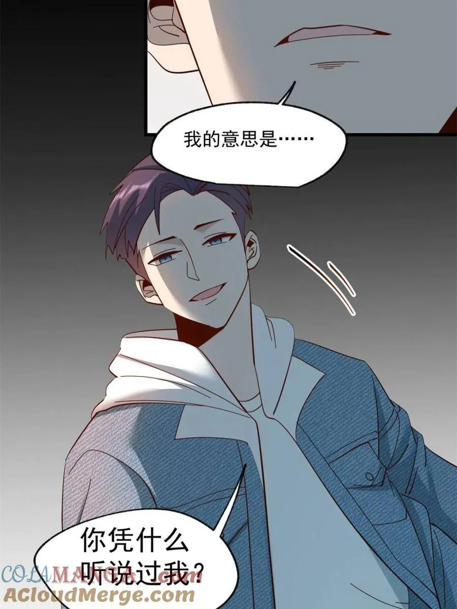 第94话24