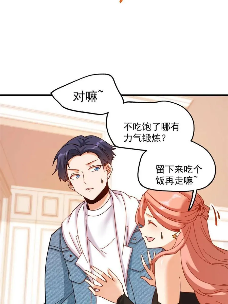 第100话47
