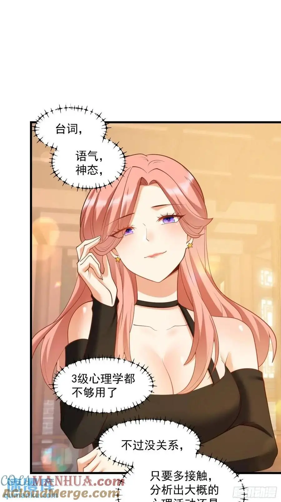 第48话30