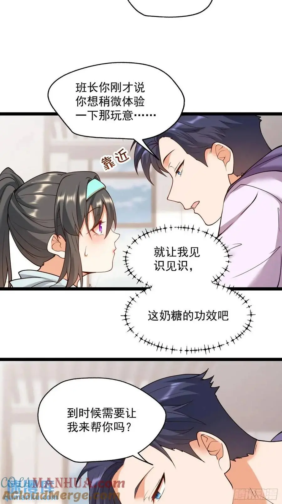 第42话10