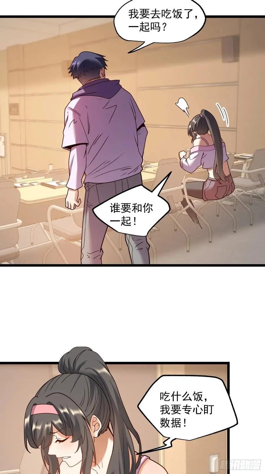 第57话23
