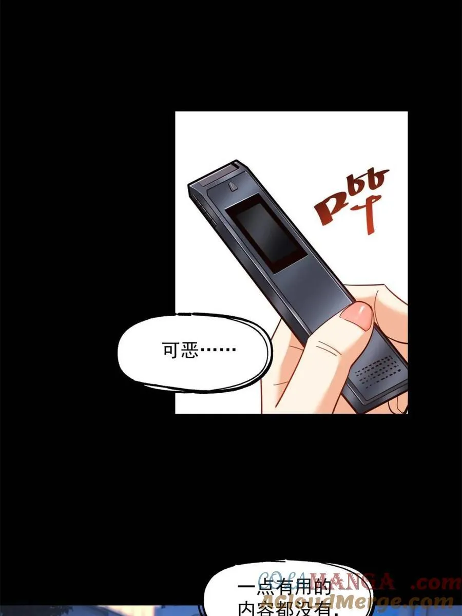 第84话18