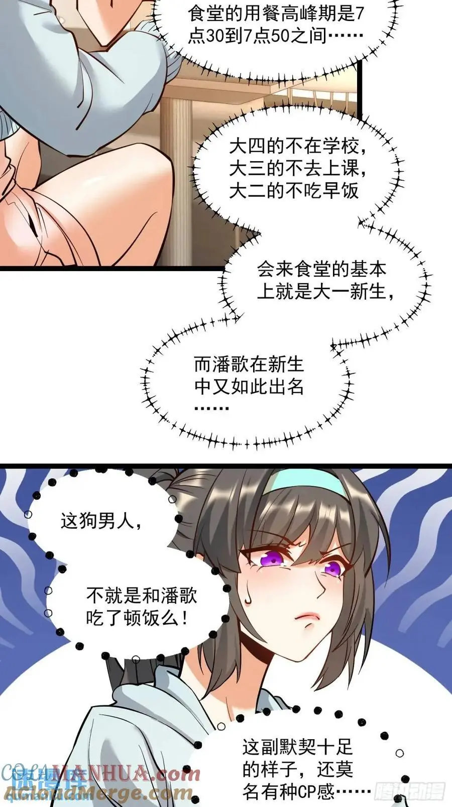 第38话32