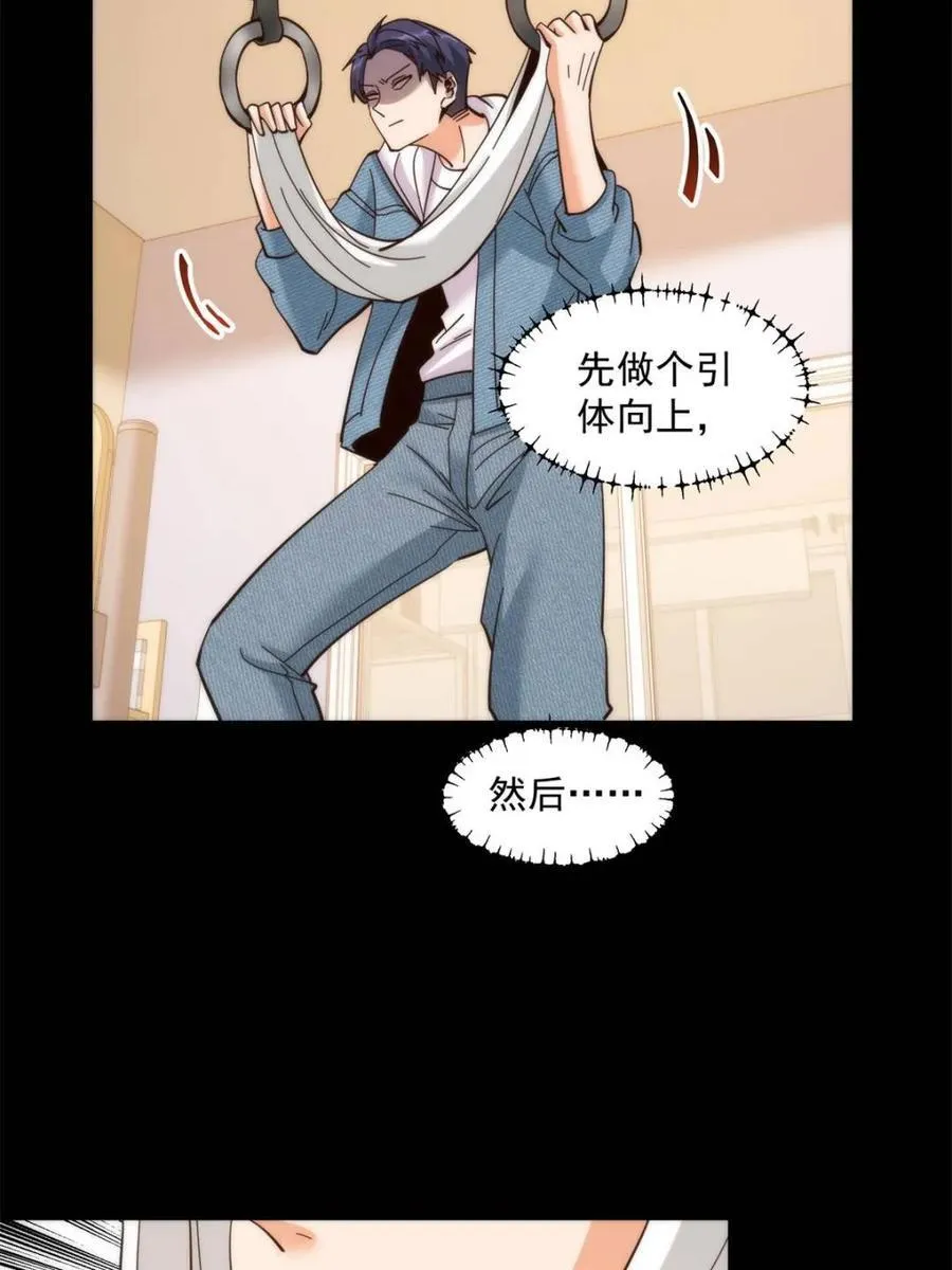 第104话16